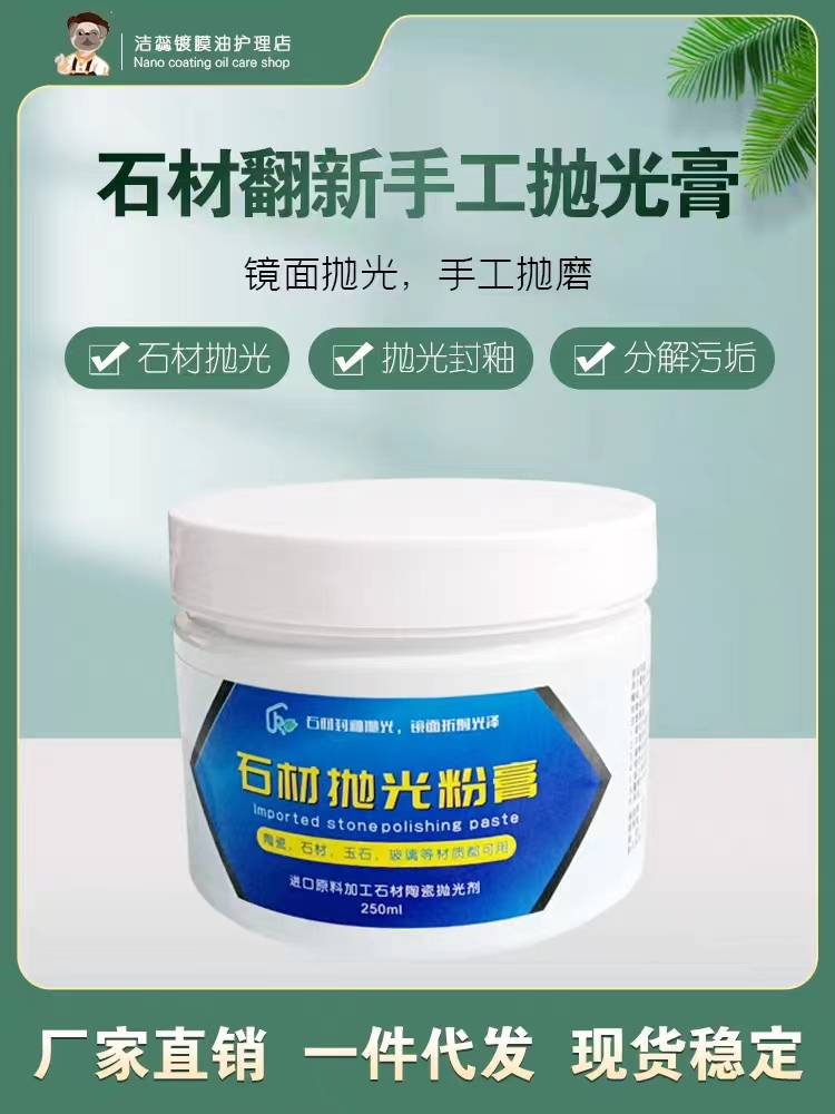 潔蕊納米涂層圖片/潔蕊納米涂層樣板圖 (1)