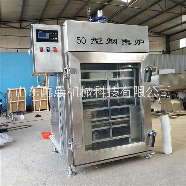 豆腐干煙熏爐 50型煙熏爐 煙熏爐報(bào)價(jià) 煙熏爐廠家 煙熏爐批發(fā)圖片/豆腐干煙熏爐 50型煙熏爐 煙熏爐報(bào)價(jià) 煙熏爐廠家 煙熏爐批發(fā)樣板圖 (2)