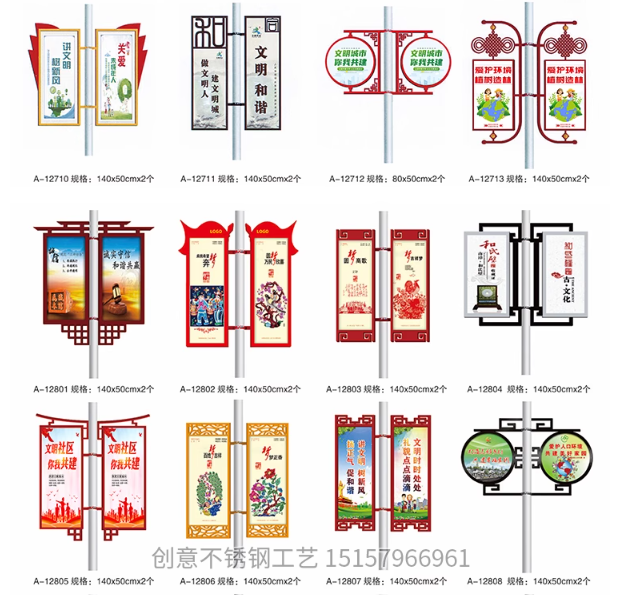 道旗圖片/道旗樣板圖 (4)