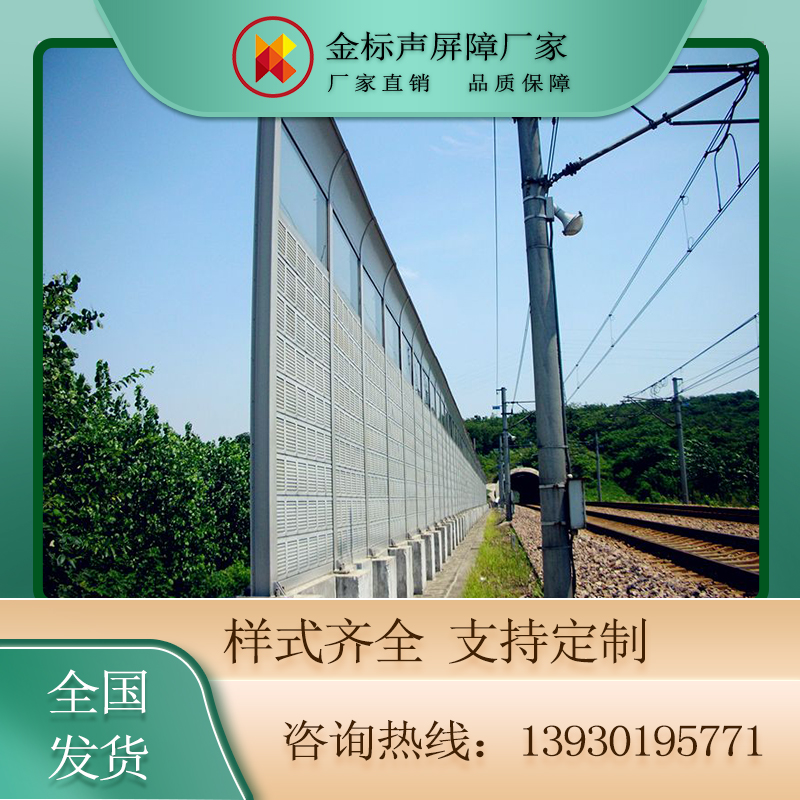 噪音屏障圖片/噪音屏障樣板圖 (3)