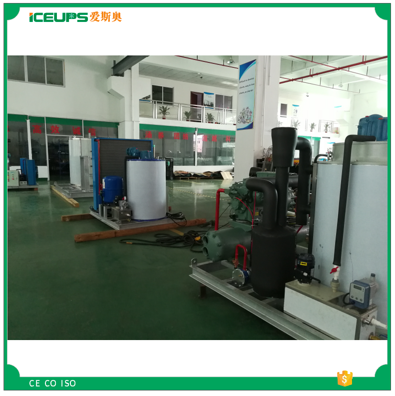 深圳愛斯奧2噸片冰機生產(chǎn)廠家 海鮮保鮮用片冰圖片/深圳愛斯奧2噸片冰機生產(chǎn)廠家 海鮮保鮮用片冰樣板圖 (3)