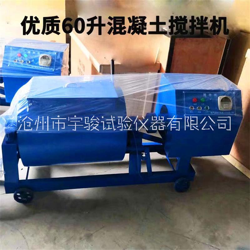 混凝土攪拌機圖片/混凝土攪拌機樣板圖 (1)