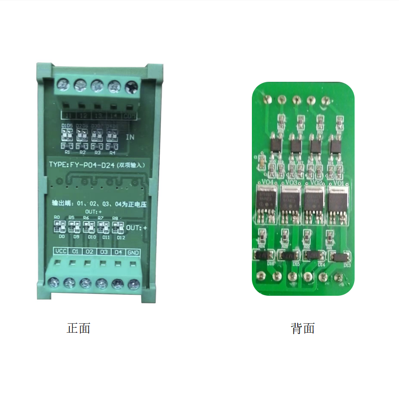 4點(diǎn)控制驅(qū)動器廠家圖片/4點(diǎn)控制驅(qū)動器廠家樣板圖 (1)