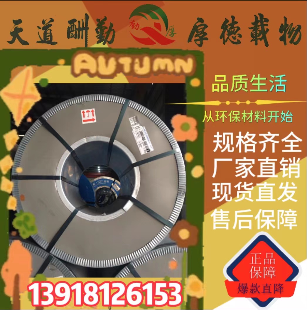 燁輝鍍鋅高鋅Z120-Z275g高強(qiáng)輕鋼龍骨*鍍鋅，