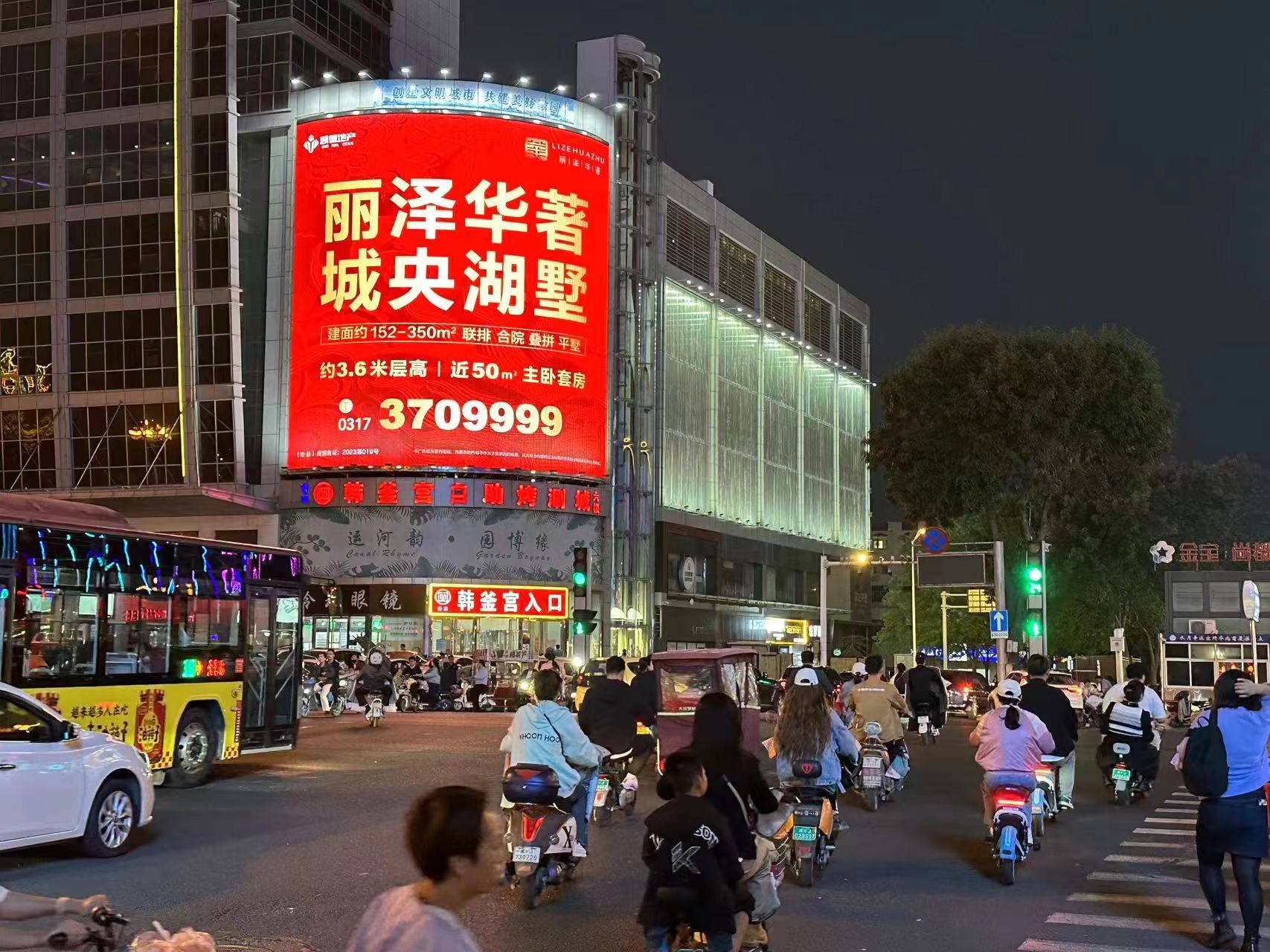 LED三面翻顯示屏圖片/LED三面翻顯示屏樣板圖 (3)