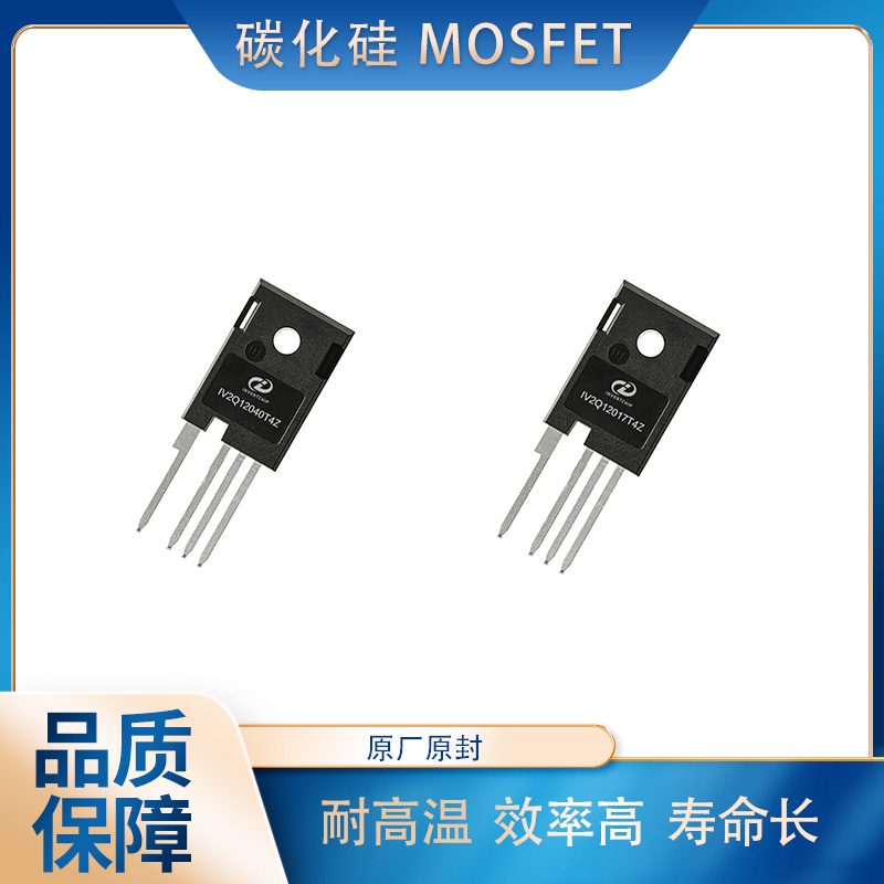 第二代 SiC MOSFET IV2Q12040T4Z正品现货 车载充电器用碳化硅器件图片