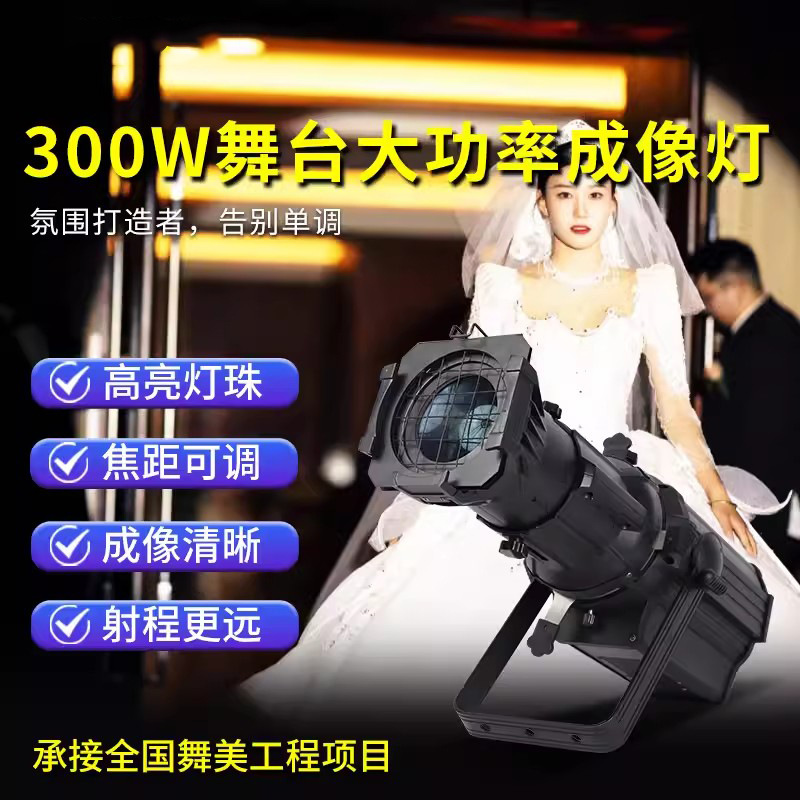 300W LED防水成像燈圖片/300W LED防水成像燈樣板圖 (1)