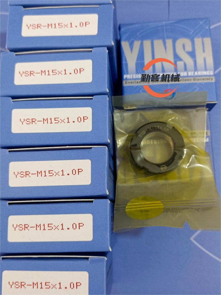 供應(yīng)YSR螺母 YSR螺帽 盈錫螺母 盈錫螺帽歡迎來電咨詢圖片/供應(yīng)YSR螺母 YSR螺帽 盈錫螺母 盈錫螺帽歡迎來電咨詢樣板圖 (2)