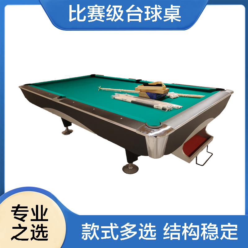 花式九球臺圖片/花式九球臺樣板圖 (3)