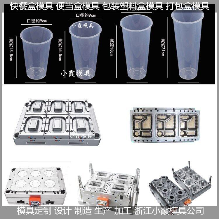 包裝盒模具圖片/包裝盒模具樣板圖 (2)