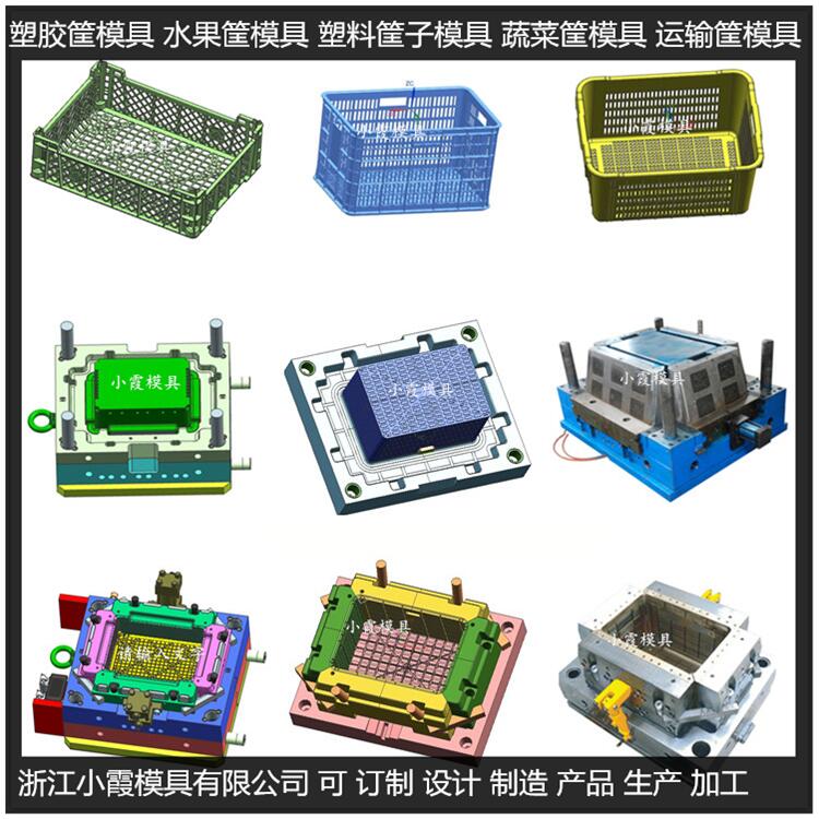 折疊EU箱塑料模具圖片/折疊EU箱塑料模具樣板圖 (3)