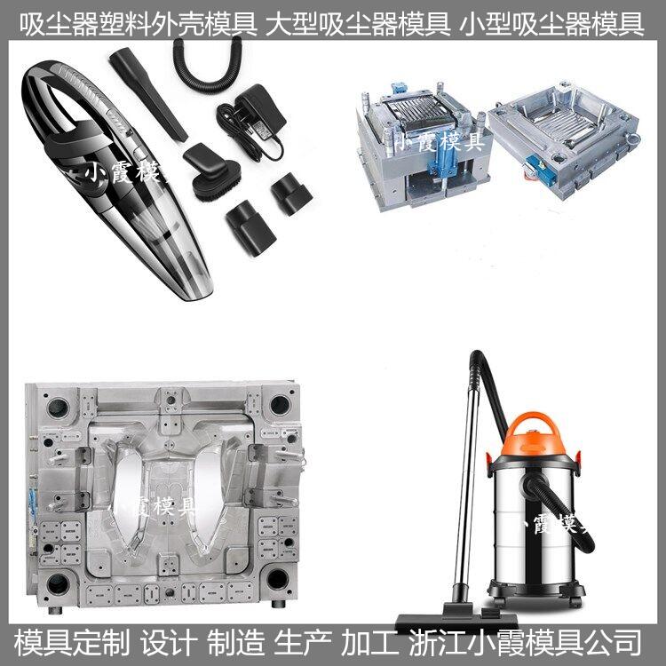掛濕器塑膠模具圖片/掛濕器塑膠模具樣板圖 (4)