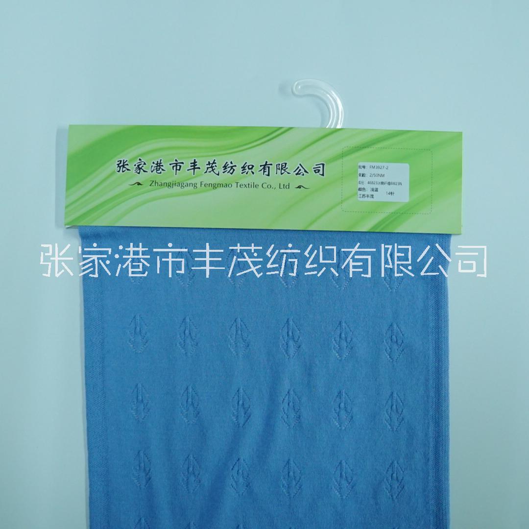涼感纖維圖片/涼感纖維樣板圖 (3)