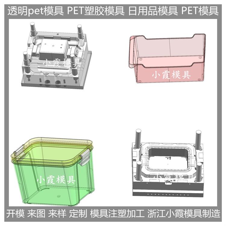 透明pet食品圖片/透明pet食品樣板圖 (2)