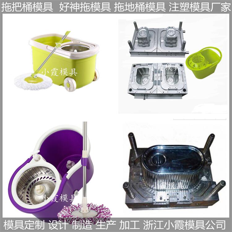 塑膠好神拖模具圖片/塑膠好神拖模具樣板圖 (4)