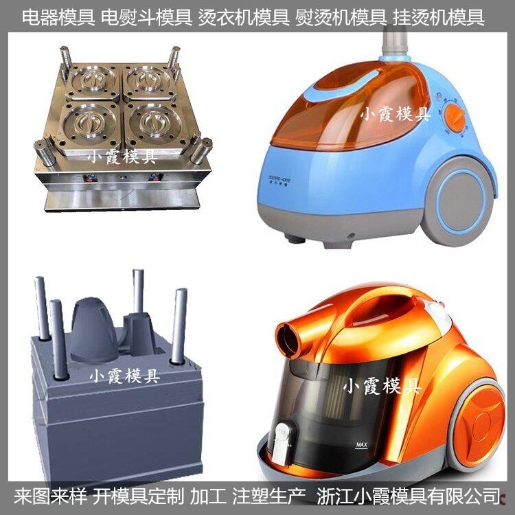 塑膠電器模具圖片/塑膠電器模具樣板圖 (3)