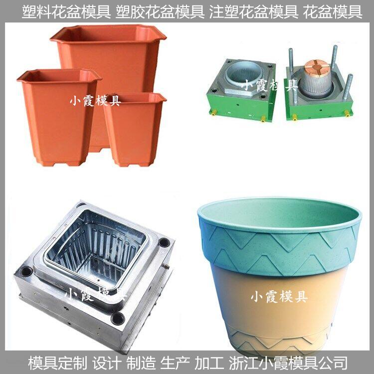 花盆注塑模具圖片/花盆注塑模具樣板圖 (2)