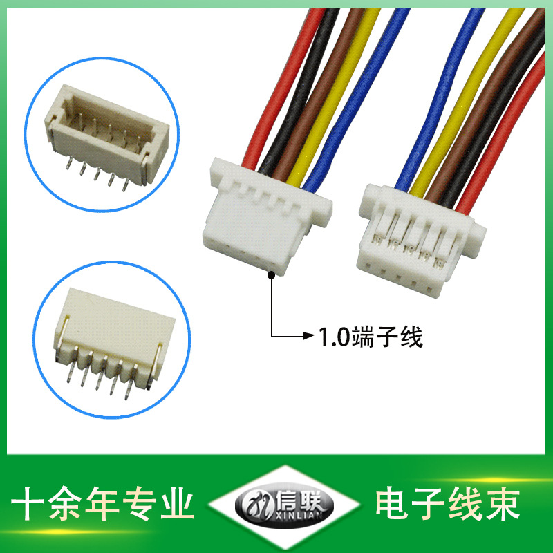 深圳供應SH/SHD/NH-1.0mm冷壓端子線 電腦顯卡連接線 線對板線束