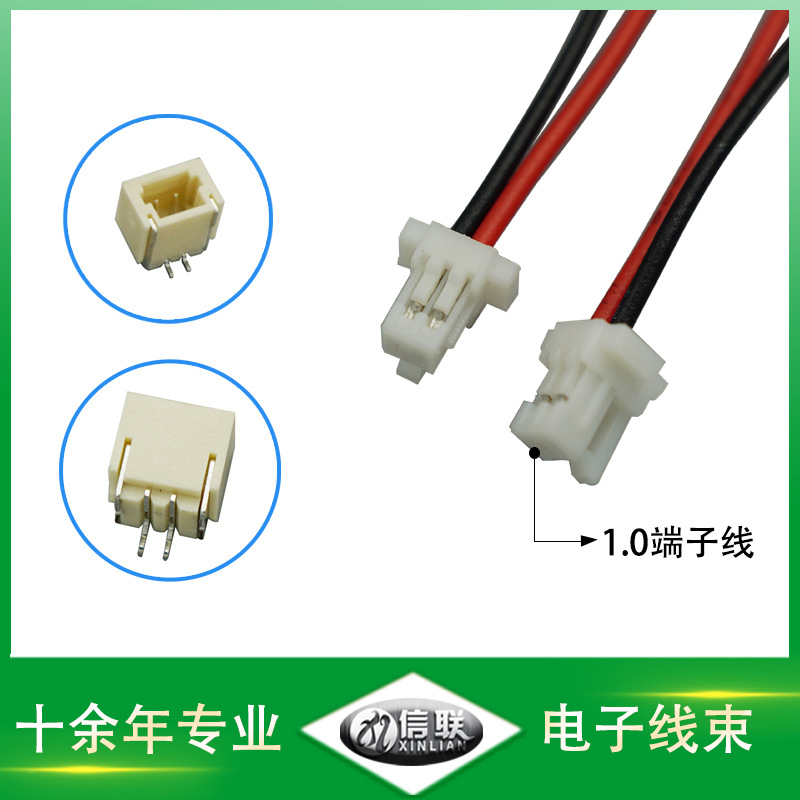 供應(yīng)SH/SHD/NH-1.0mm冷壓端子線圖片