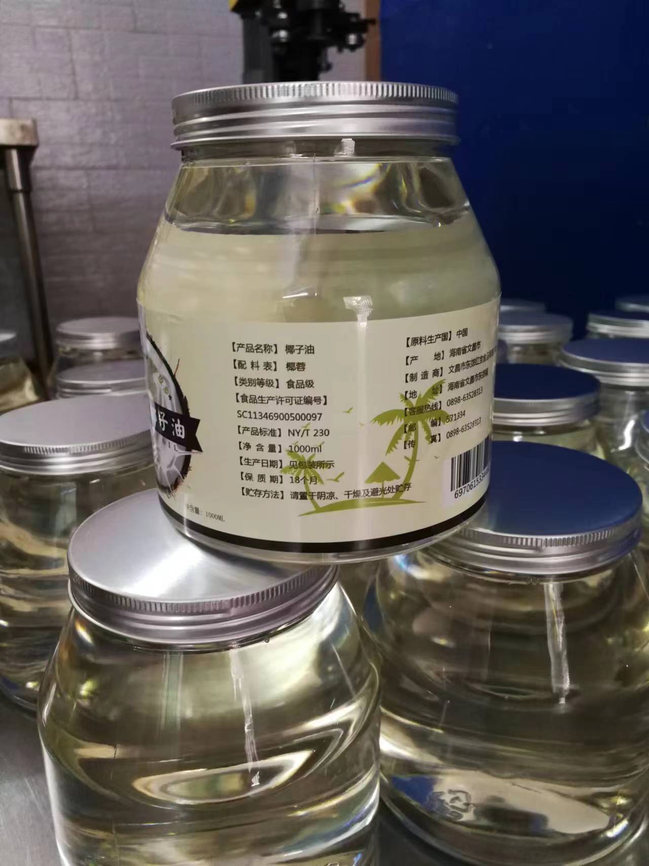 食用椰子油批發(fā)、供應(yīng)商、報(bào)價(jià)、生產(chǎn)廠家