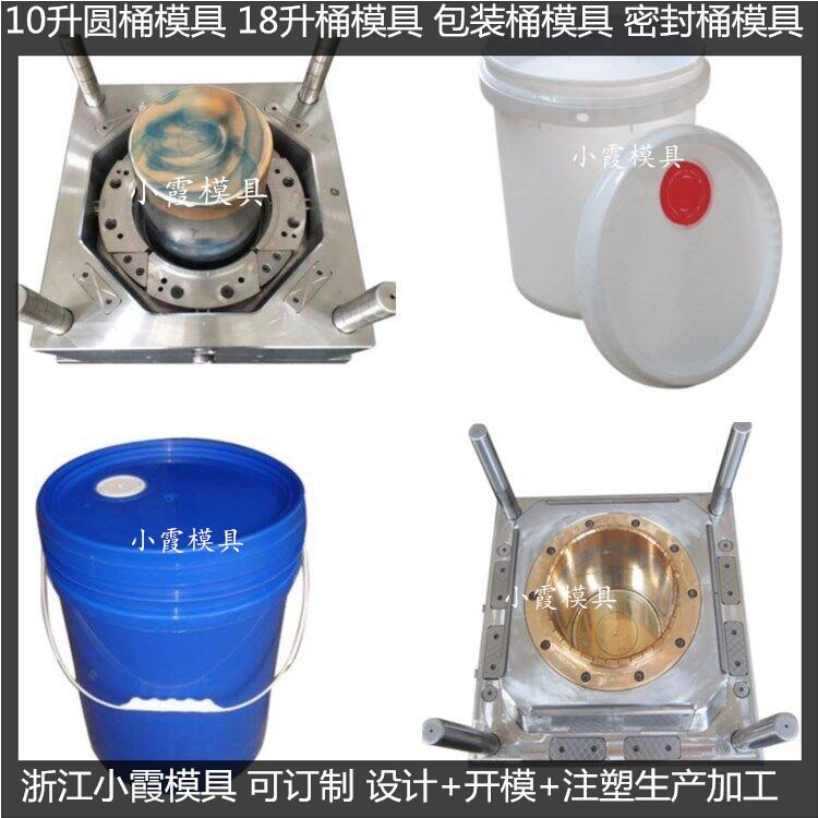 化工桶模具圖片/化工桶模具樣板圖 (1)