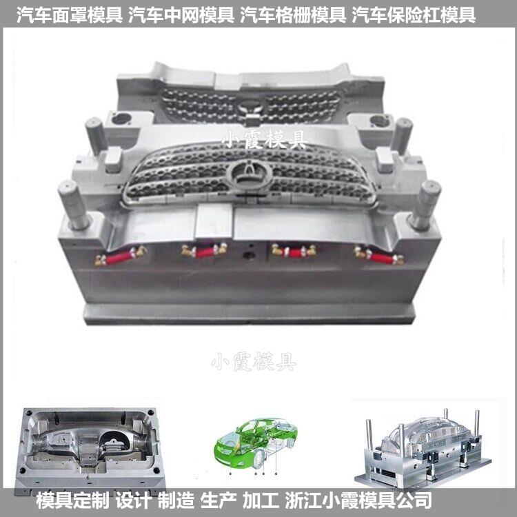 汽車前保險杠模具圖片/汽車前保險杠模具樣板圖 (1)