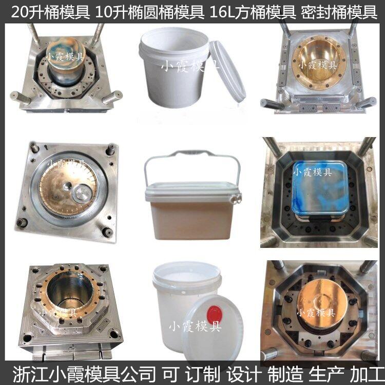 化工桶模具圖片/化工桶模具樣板圖 (3)