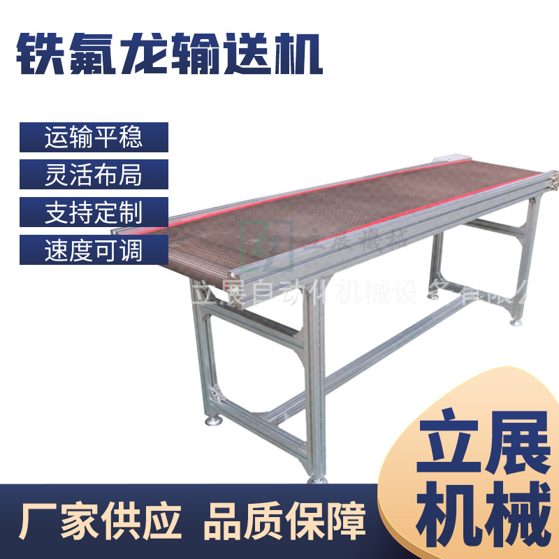 帶輸送機(jī)圖片/帶輸送機(jī)樣板圖 (1)