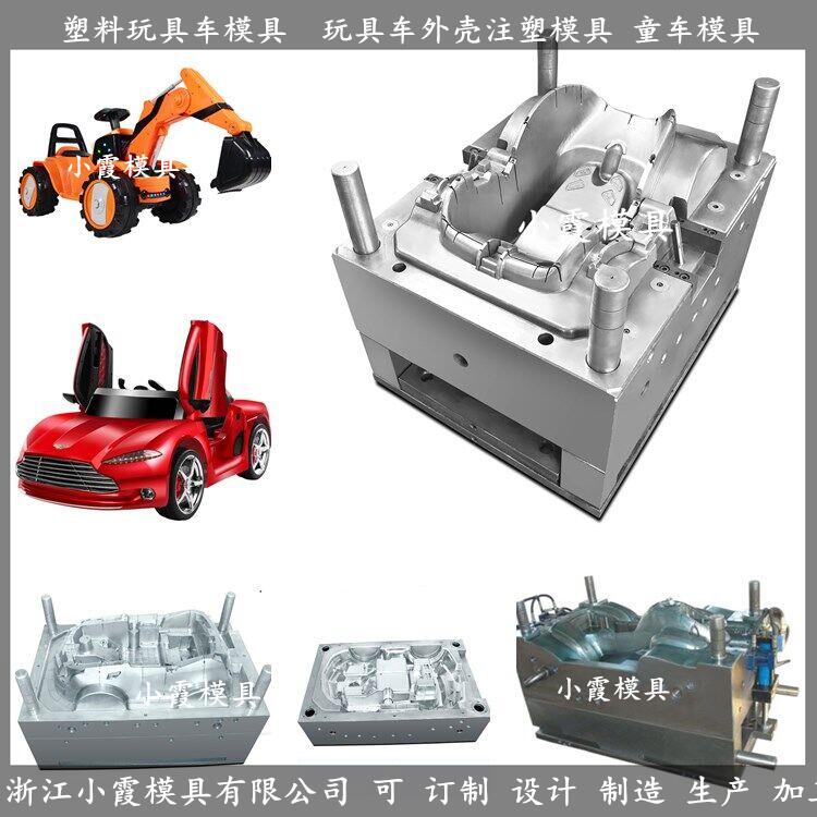 童車塑料模具圖片/童車塑料模具樣板圖 (4)