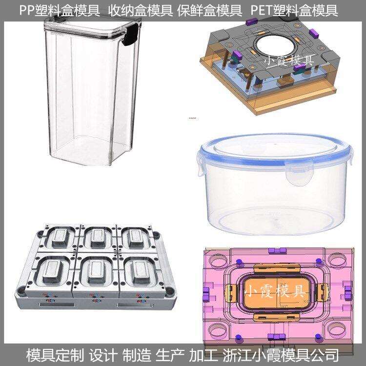 日用品模具開模生產(chǎn)廠家圖片/日用品模具開模生產(chǎn)廠家樣板圖 (3)
