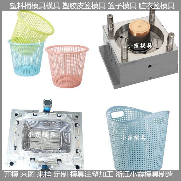 脏衣篮塑料模具图片