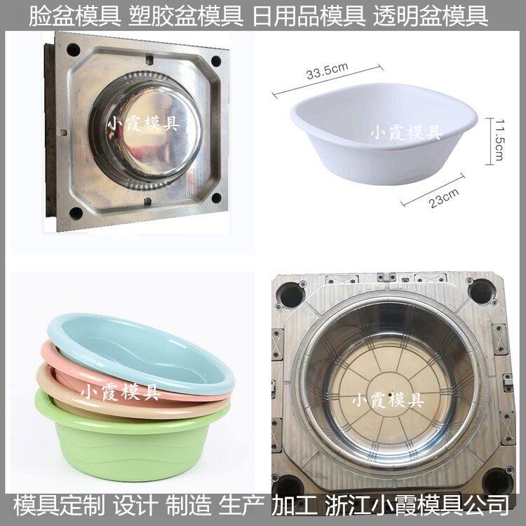 洗澡盆圖片/洗澡盆樣板圖 (1)