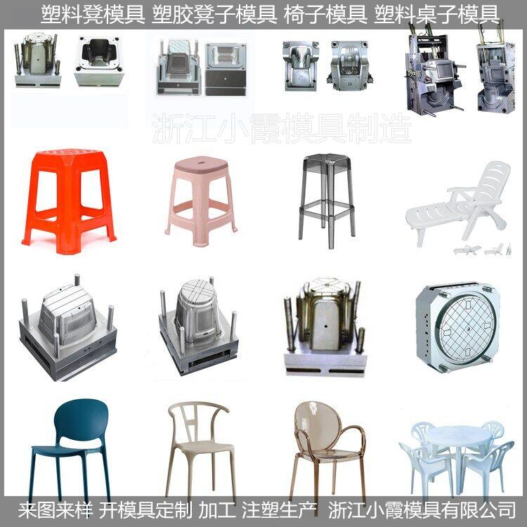 塑膠模具圖片/塑膠模具樣板圖 (4)