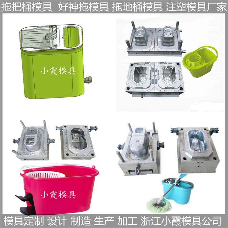 塑膠拖把桶模具圖片/塑膠拖把桶模具樣板圖 (2)