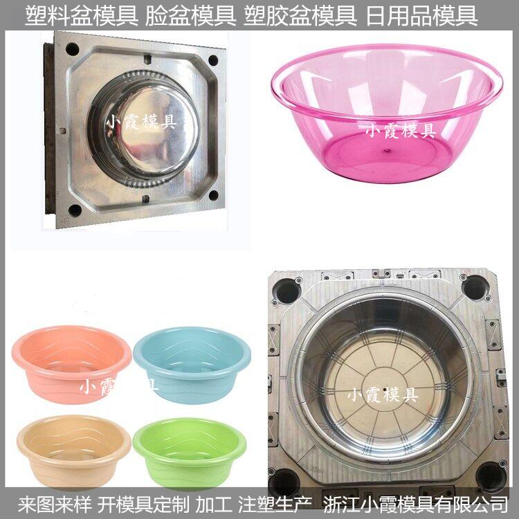 洗澡盆圖片/洗澡盆樣板圖 (4)
