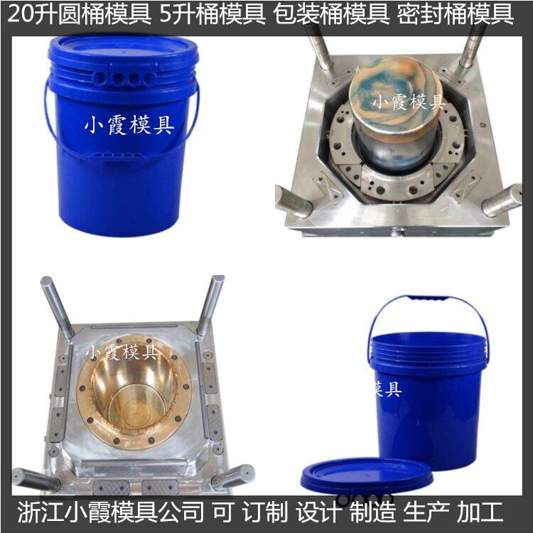 密封桶模具圖片/密封桶模具樣板圖 (4)