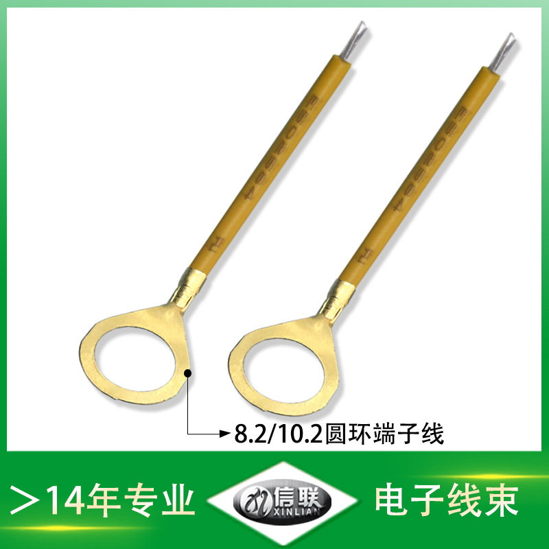 冷壓圓環(huán)端子圖片/冷壓圓環(huán)端子樣板圖 (2)