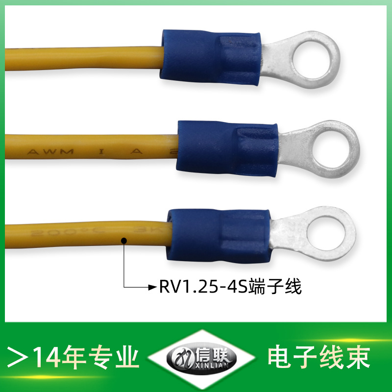 RV1.25-4s冷壓圓環(huán)端子線圖片/RV1.25-4s冷壓圓環(huán)端子線樣板圖 (2)
