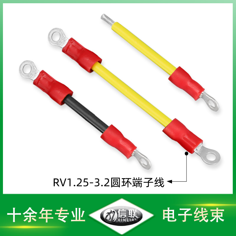 RV1.25-3.2冷壓端子線圖片/RV1.25-3.2冷壓端子線樣板圖 (4)