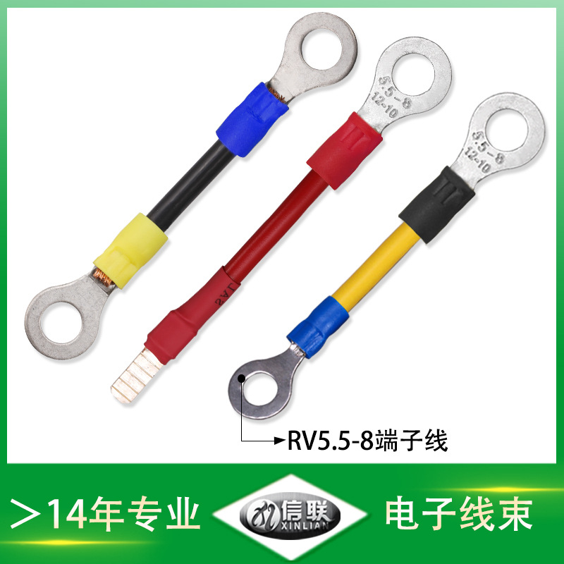 RV5.5-8冷壓端子線圖片/RV5.5-8冷壓端子線樣板圖 (4)
