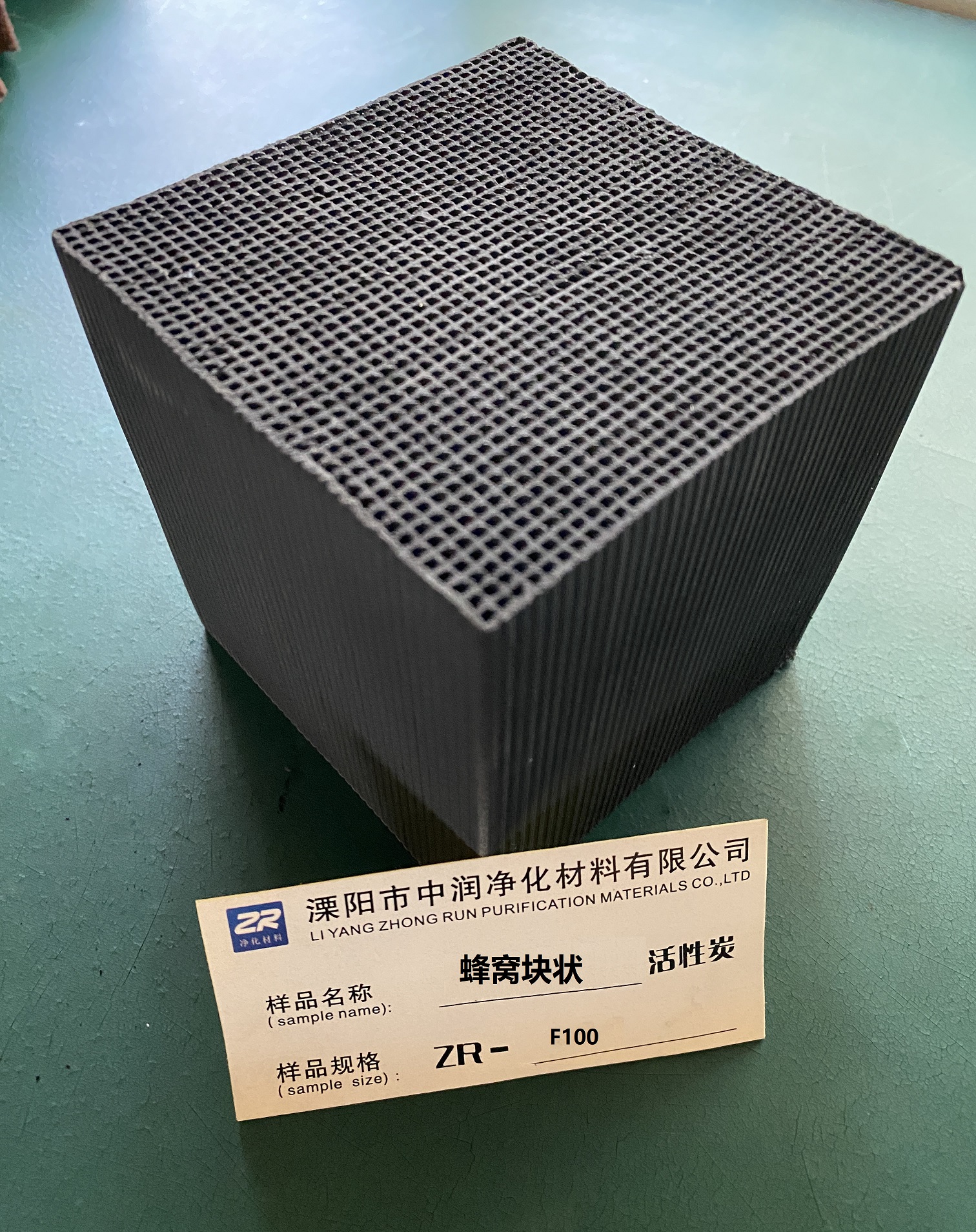 活性炭圖片/活性炭樣板圖 (2)