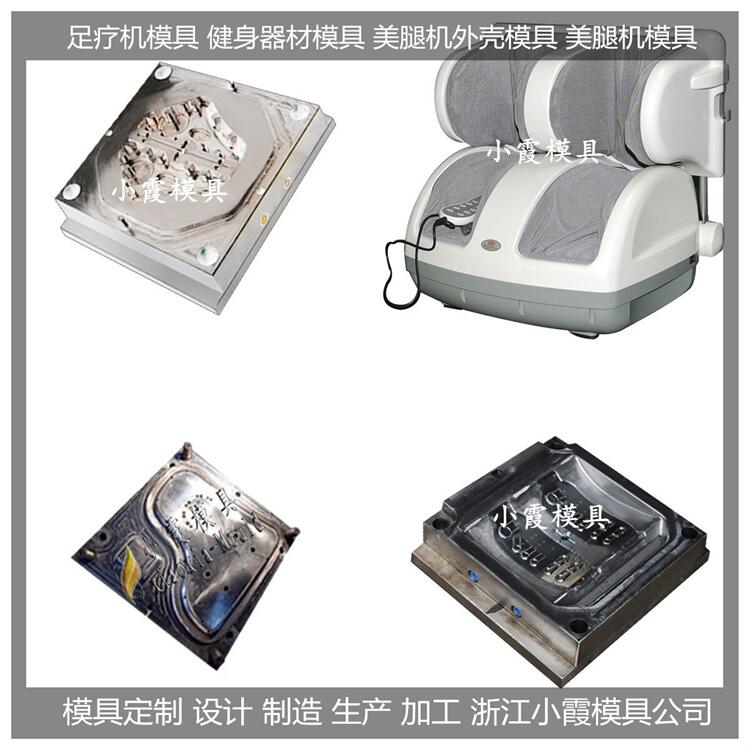 美腿機(jī)模具圖片/美腿機(jī)模具樣板圖 (2)