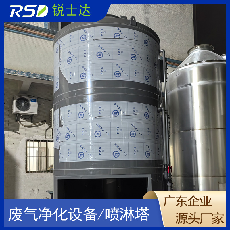 酸堿洗滌凈化塔圖片/酸堿洗滌凈化塔樣板圖 (2)