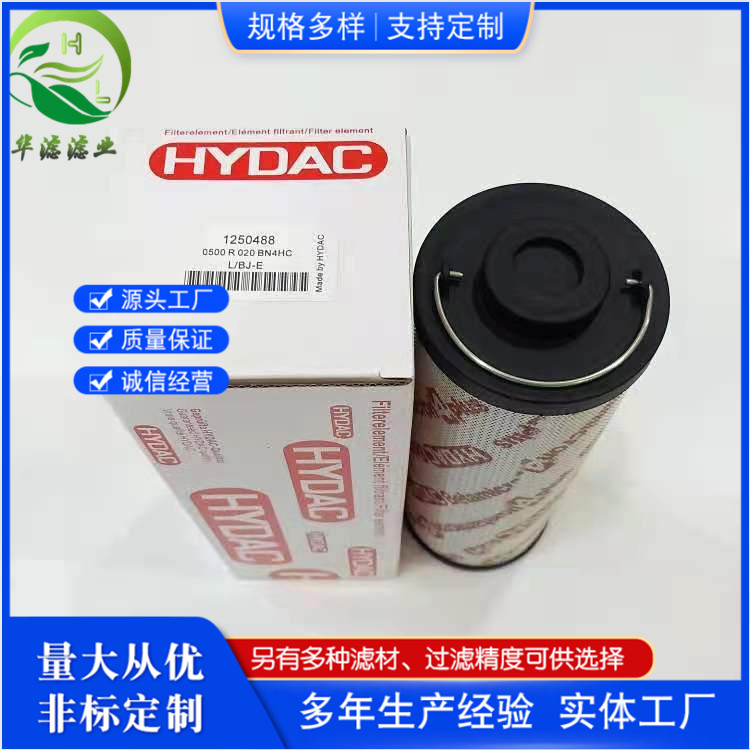 1300R005BN4HC賀德克濾芯圖片