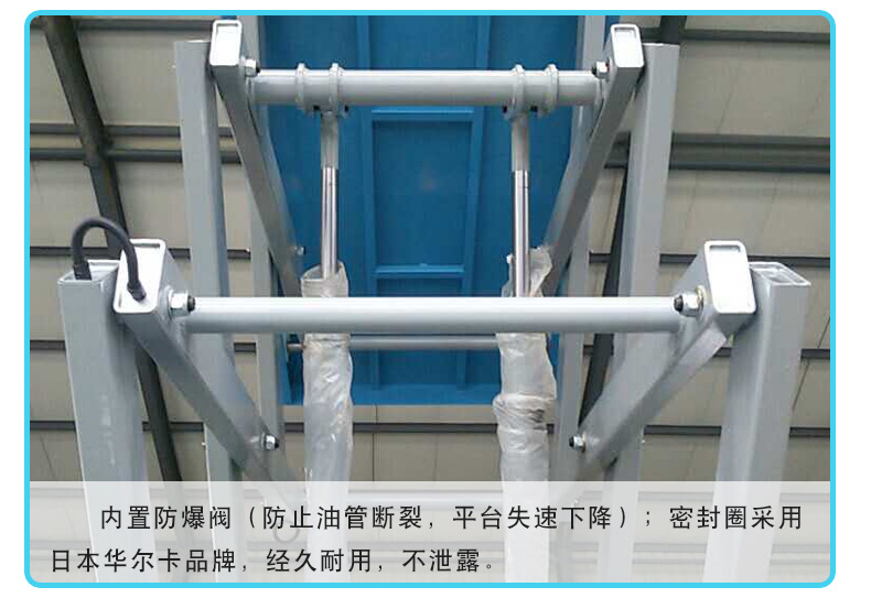 剪叉式升降機(jī)圖片/剪叉式升降機(jī)樣板圖 (2)