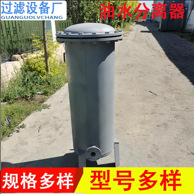 碳钢工业油水分离器  油污水处理设备图片