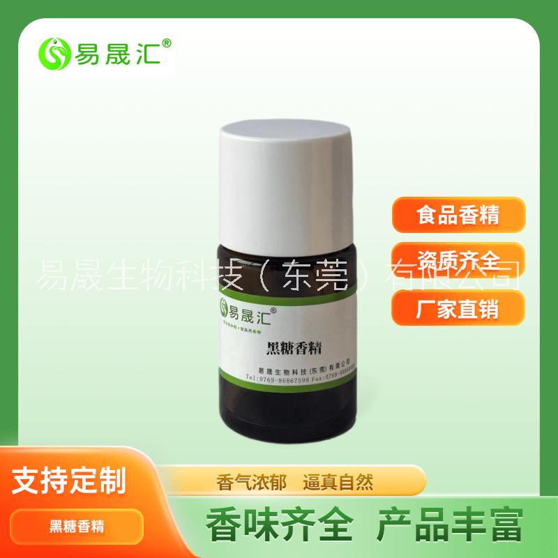 黑糖香精圖片/黑糖香精樣板圖 (2)
