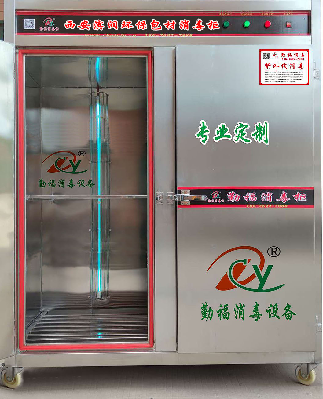 消毒柜圖片/消毒柜樣板圖 (2)