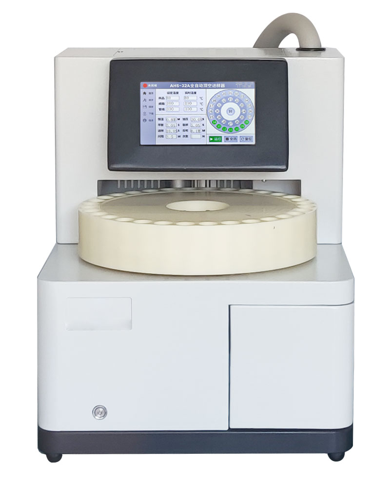 汇谱分析AHS-32A全自动顶空进样器厂家图片