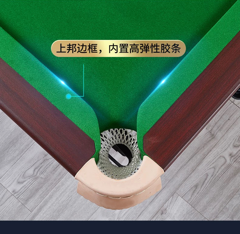 喬仕之鑫Q8金腿鋼庫黑八臺-自動回球款圖片/喬仕之鑫Q8金腿鋼庫黑八臺-自動回球款樣板圖 (4)